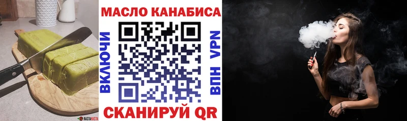 Cannafood марихуана  Купить где  Дятьково 