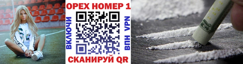 Cocaine VHQ  Купить где  Дятьково 