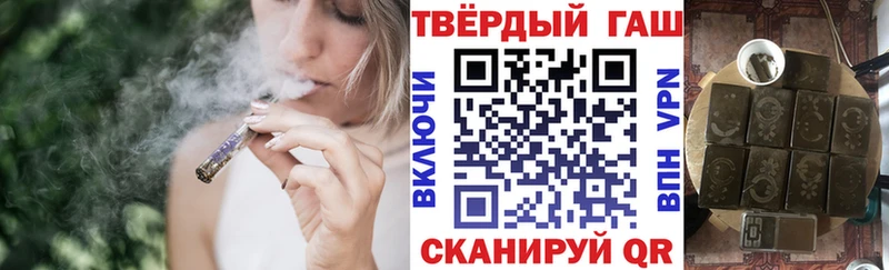 Купить где  Дятьково  ГАШИШ hashish 