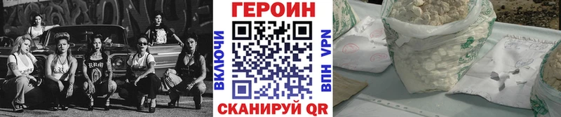 ГЕРОИН афганец Купить где Дятьково