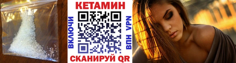 Купить  Дятьково  Кетамин ketamine 