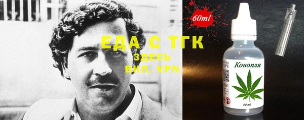 кокаин премиум Инсар
