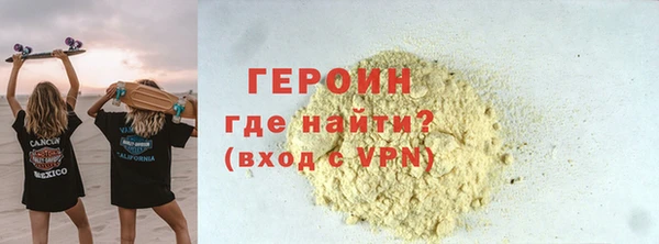 мескалин Иннополис