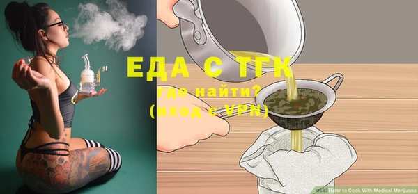 мескалин Иннополис