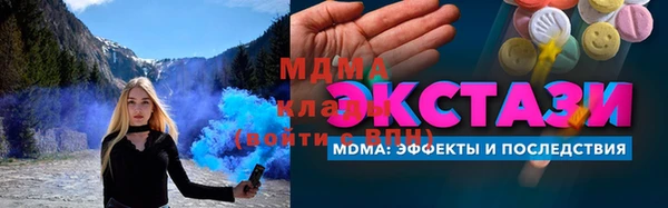 эйфоретик Инта