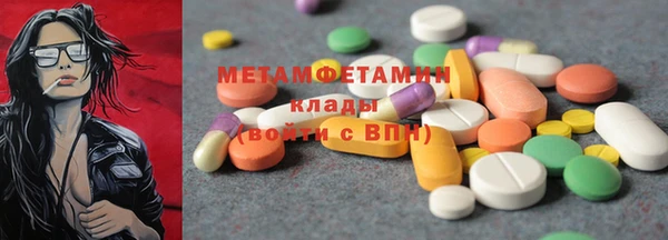 эйфоретик Инта