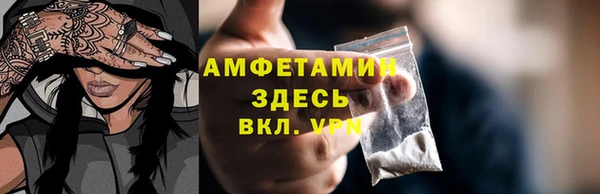эйфоретик Инта