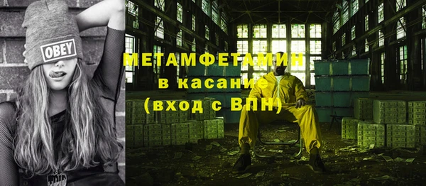 кокаин премиум Инсар