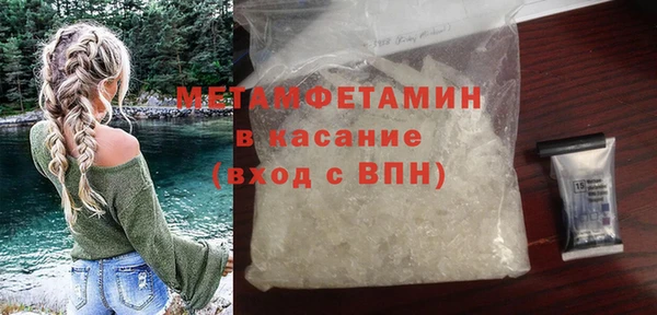 эйфоретик Инта