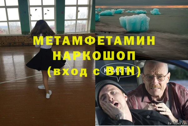 кокаин премиум Инсар