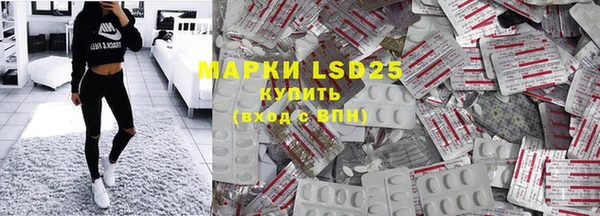 мескалин Иннополис