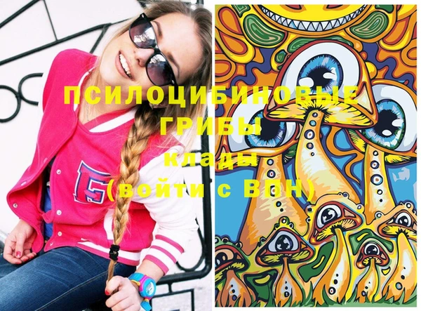мескалин Иннополис