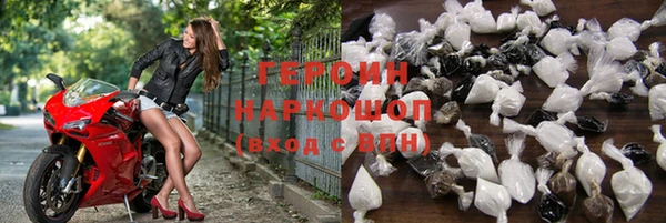 кокаин премиум Инсар