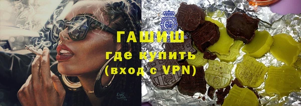 эйфоретик Инта