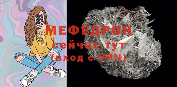 мескалин Иннополис