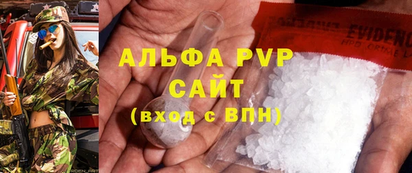 мескалин Иннополис