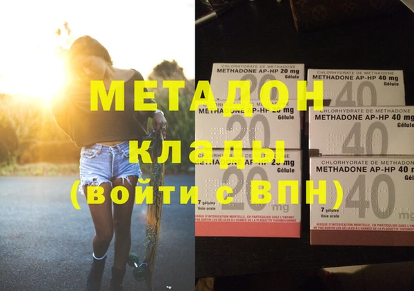 кокаин премиум Инсар