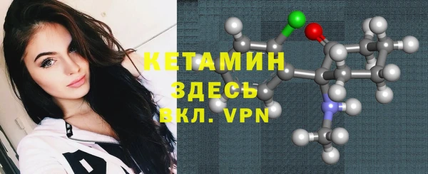 кокаин премиум Инсар