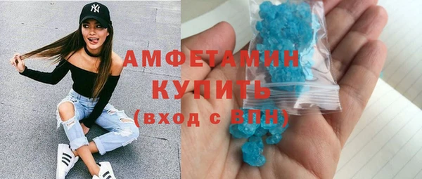 эйфоретик Инта