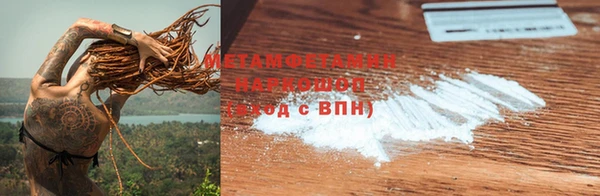 мескалин Иннополис