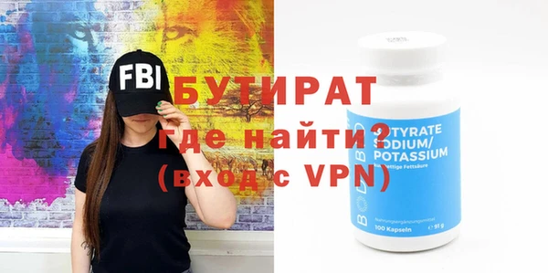 эйфоретик Инта