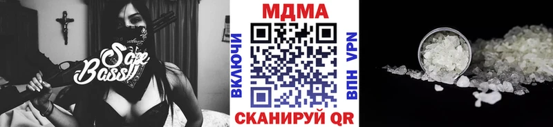 МДМА crystal  Купить закладки  Дятьково 