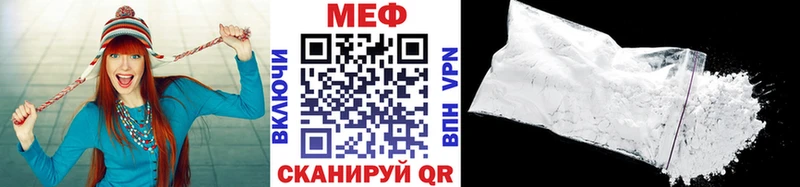 Купить  Дятьково  Мефедрон 4 MMC 