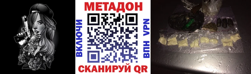Купить где  Дятьково  Метадон кристалл 